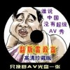 香港澳门自由行攻略